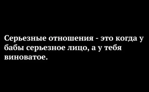 Смешная картинка №236991