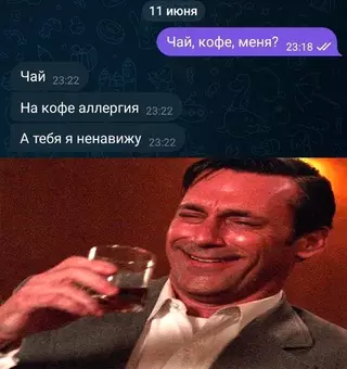 Смешная картинка №687226