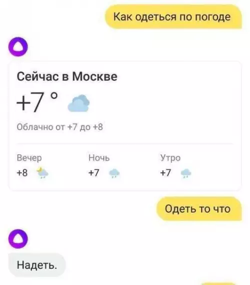 Смешная картинка №695375