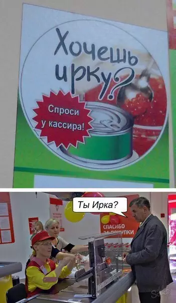 Смешная картинка №234347