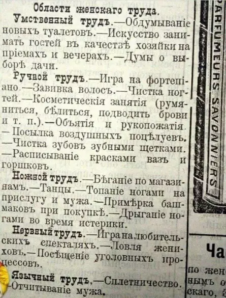 Смешная картинка №282973