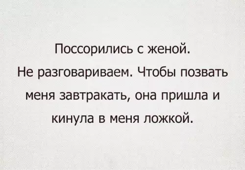 Смешная картинка №222219