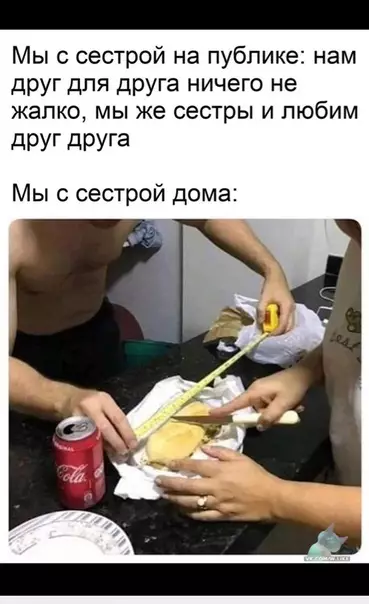 Смешная картинка №367525