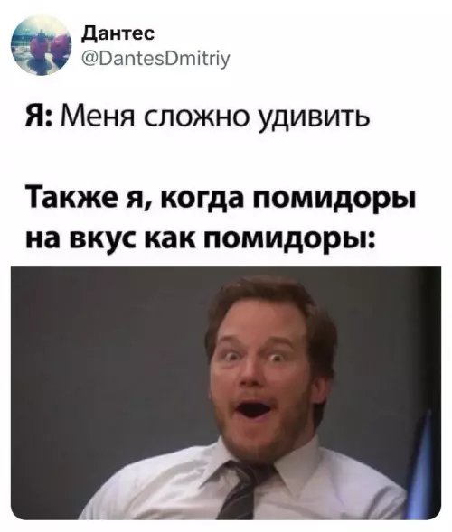 Смешная картинка №764722