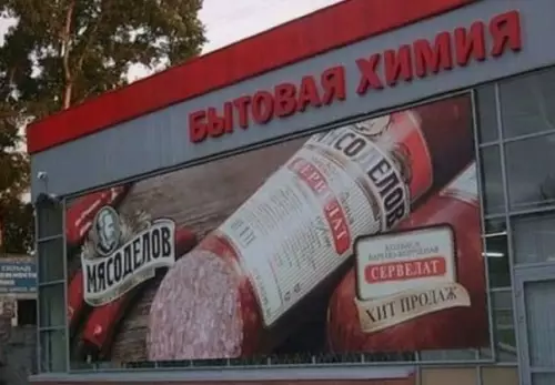 Смешная картинка №360005 Кто бы спopил!...