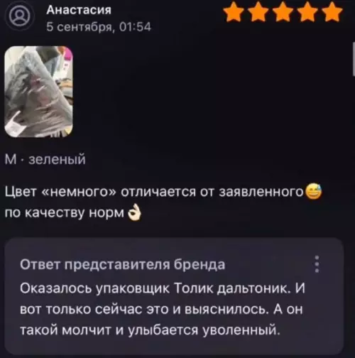 Трагедия упаковщика Толика 😂 - М зеленый. Цвет немного отличается от заявленного по качеству норм