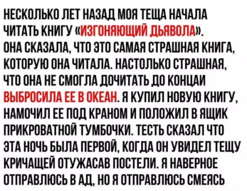 Смешная картинка №656278