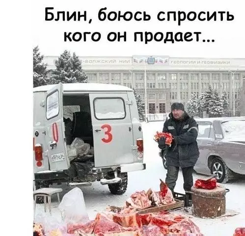 Смешная картинка №399116