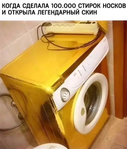 Смешная картинка №734298