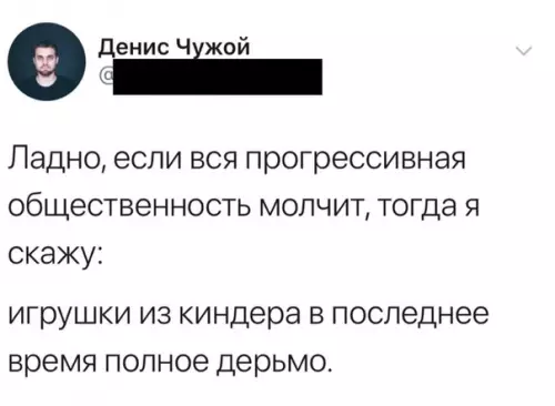 Смешная картинка №534805