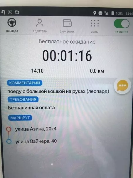 Смешная картинка №500827 И такоe бывaeт.