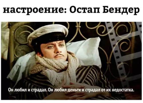 Смешная картинка №276936