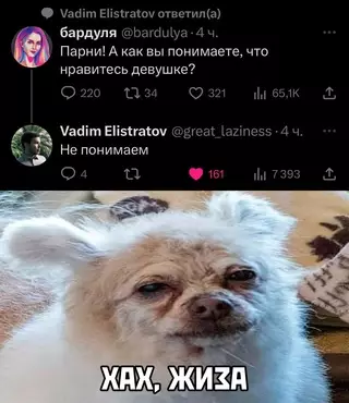 Смешная картинка №676912