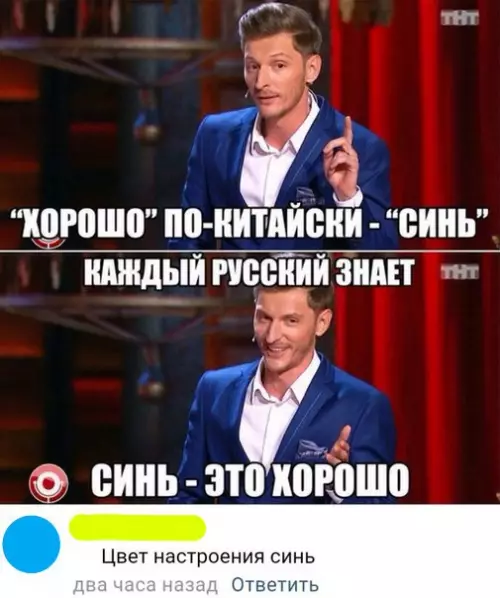 Смешная картинка №272373