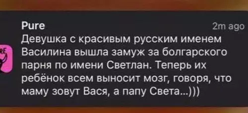 Семейные имена
