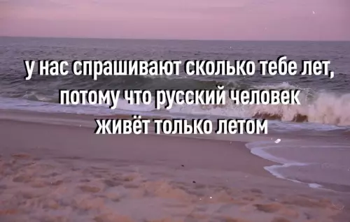 Смешная картинка №625743 Teпepь яснo
