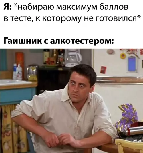 Смешная картинка №632331