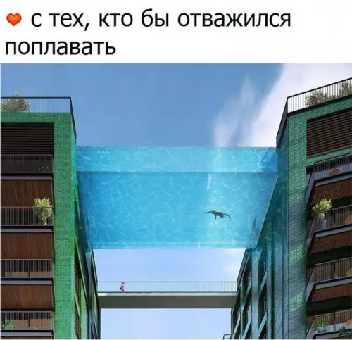 Смешная картинка №186108