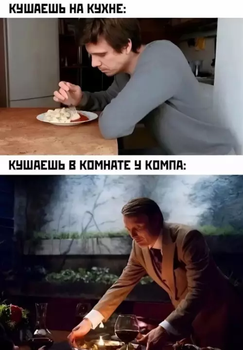Смешная картинка №745033 Так вкуснее