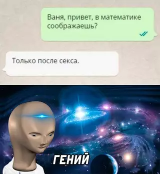 Смешная картинка №664769 переписка