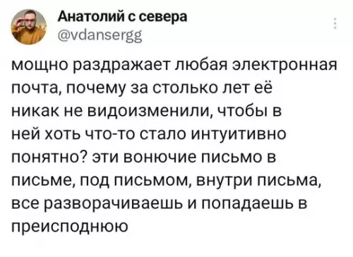 Смешная картинка №740413