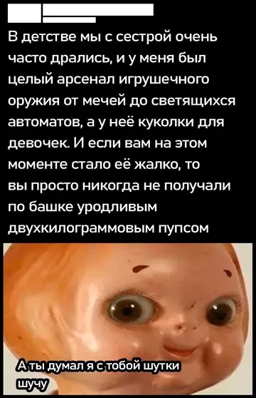 Смешная картинка №743799 Все серьезно дети