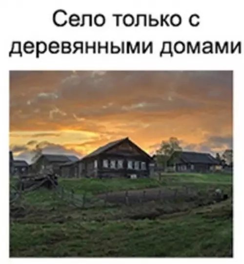 продолжение Смешная картинка №565954 Роccийские сepиалы в 6 кapтинках.