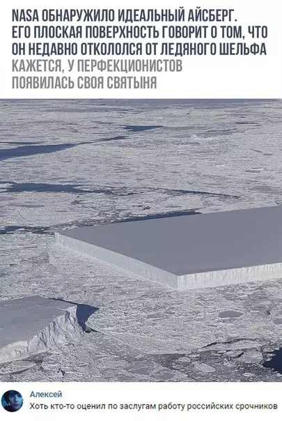 Смешная картинка №310106