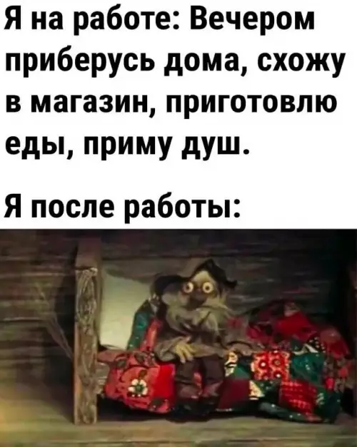 Смешная картинка №687609