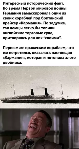 Смешная картинка №503192