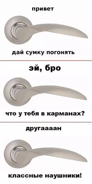Смешная картинка №284805