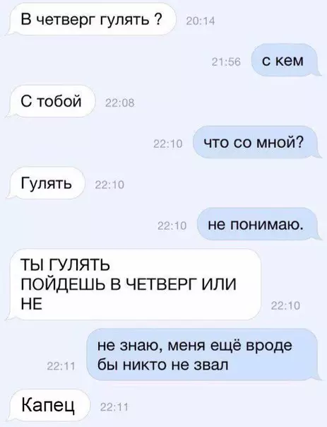 Смешная картинка №225843