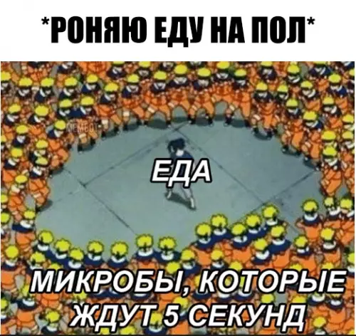 Смешная картинка №341490 Жизненно