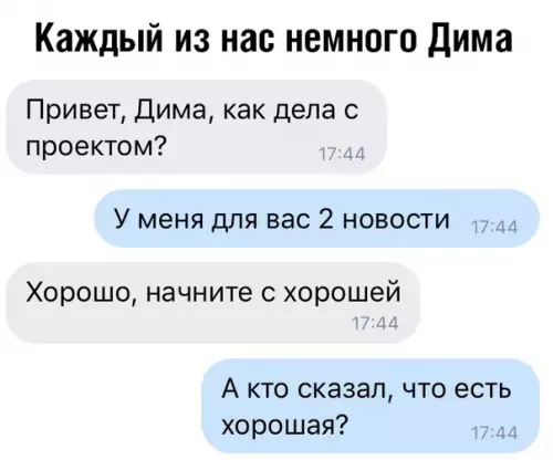 Смешная картинка №384472