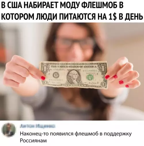 Смешная картинка №371825