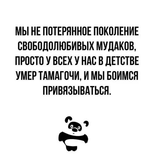 Смешная картинка №330423