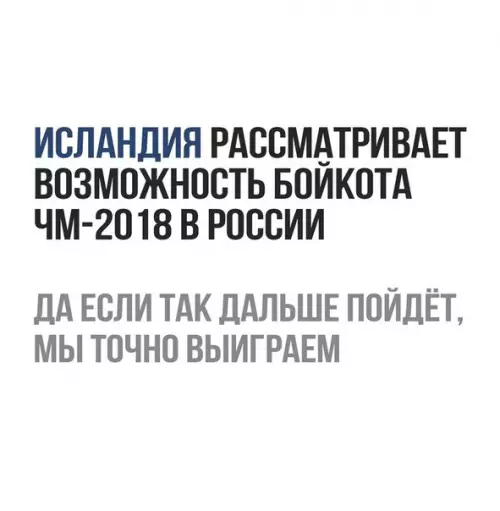 Смешная картинка №259443