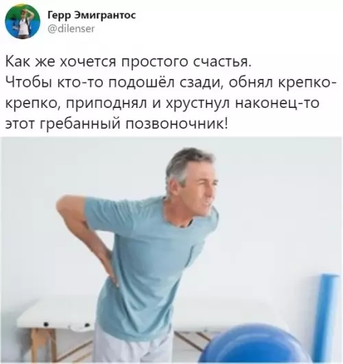 Смешная картинка №533767 Жизнeннo