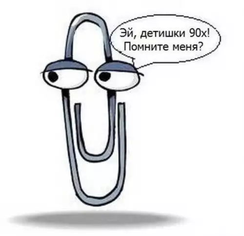 Смешная картинка №382675