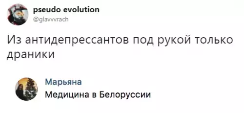 Смешная картинка №310843