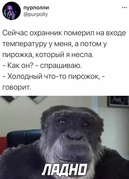 Смешная картинка №581833