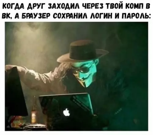 Смешная картинка №211021