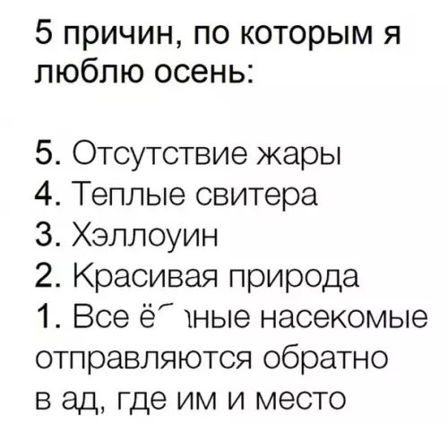 Смешная картинка №298981