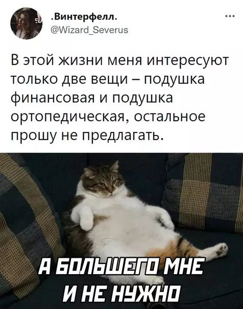 Смешная картинка №617490