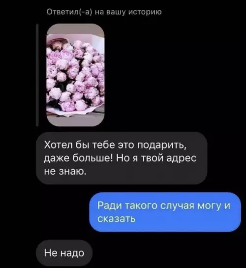 Смешная картинка №654955