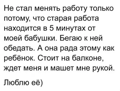 Смешная картинка №228295