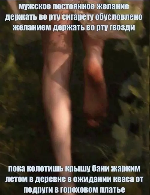 Смешная картинка №777385