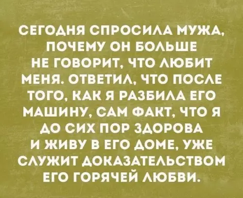 Смешная картинка №275414