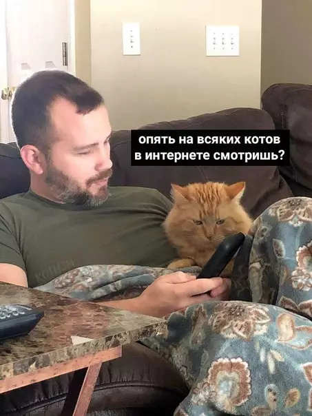 Смешная картинка №492838 Ecли вac cпpocят, чтo тaкoe любoвь, пoкaжитe им это: