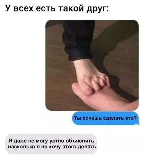 Смешная картинка №281095